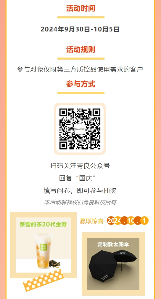 微信截图_20240929165332.png