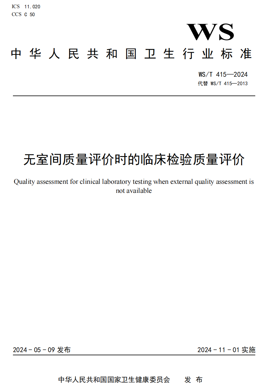 企业微信截图_20250320165307.png