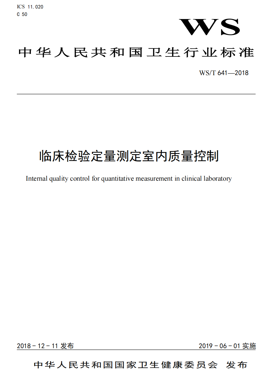 企业微信截图_20251017102422.png