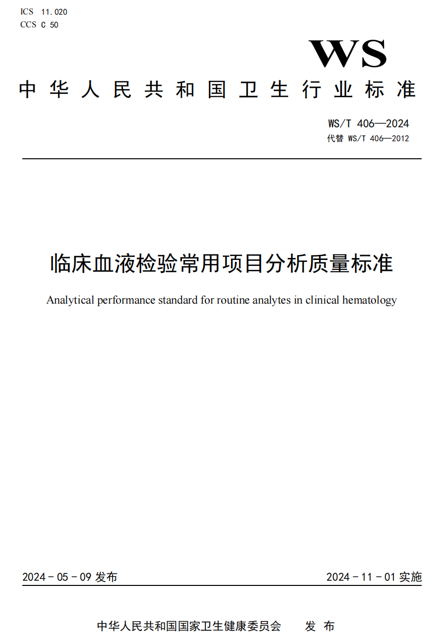 企业微信截图_20251120144116.png 企业微信截图_20251120144116.png