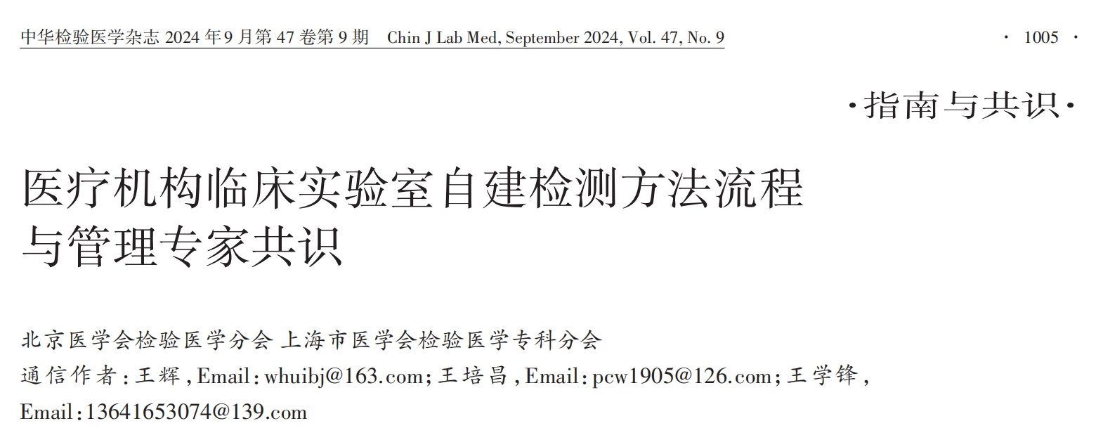 微信截图_20241025144111.png 微信截图_20241025144111.png