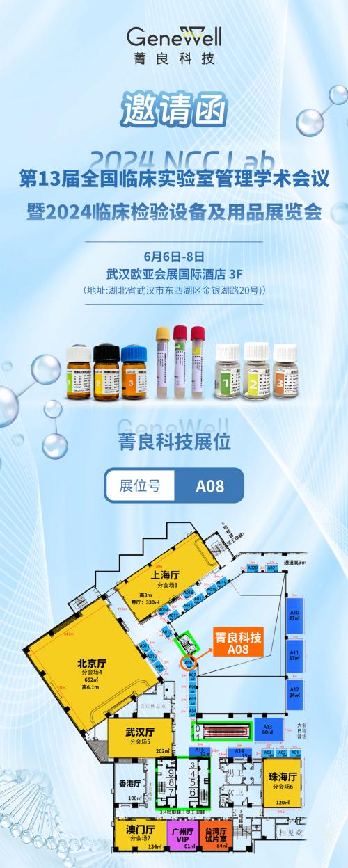 邀请函2(1).jpg 邀请函2(1).jpg