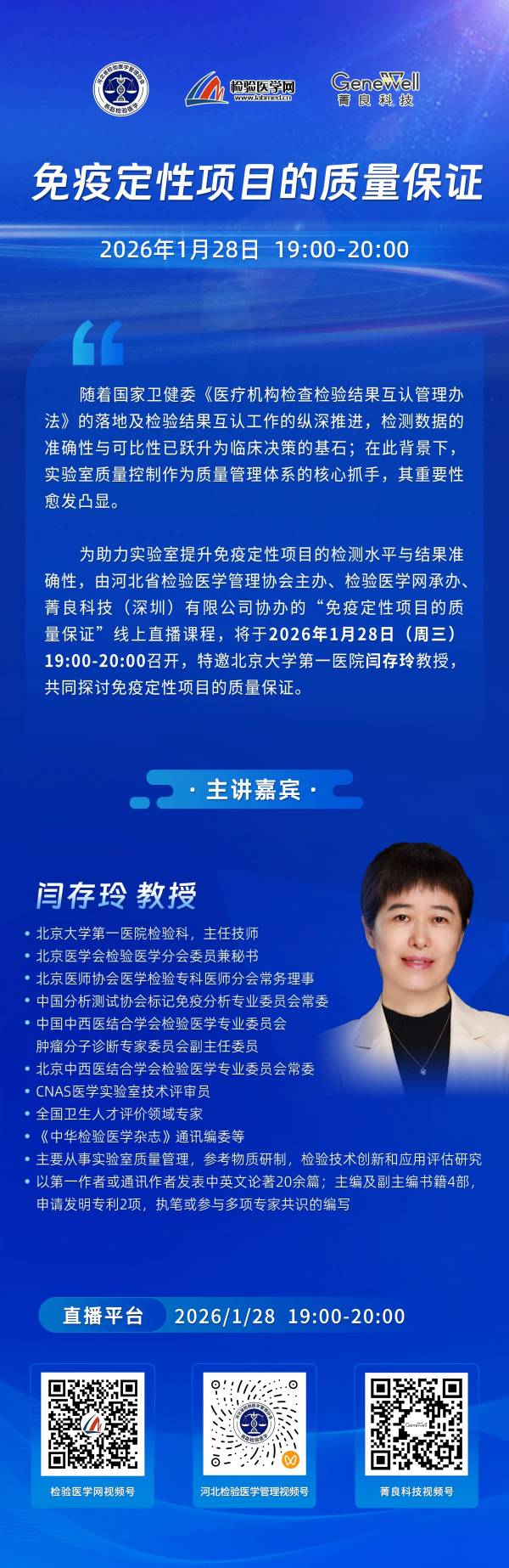 直播-第三次(1).png 直播-第三次(1).png